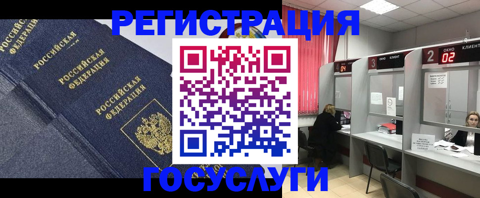 временная регистрация гарантия в Новоаннинском
