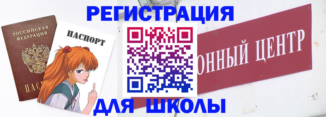 регистрация для дет. сада в Новоаннинском