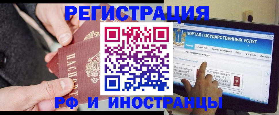 прописка поиск в Новоаннинском